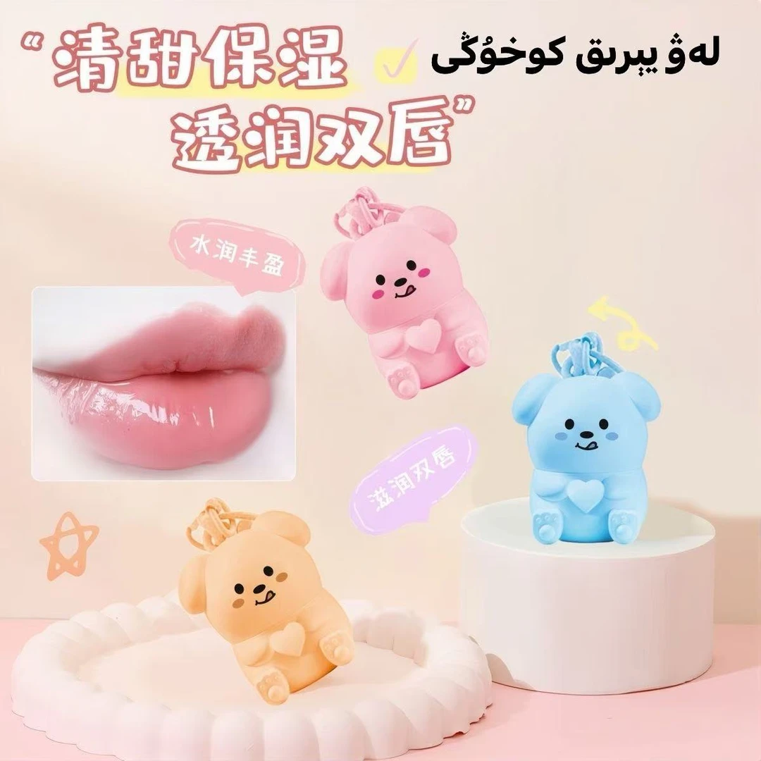 润唇膏水果味补水保湿护唇膏改善干燥唇部护理唇law yerik kohug