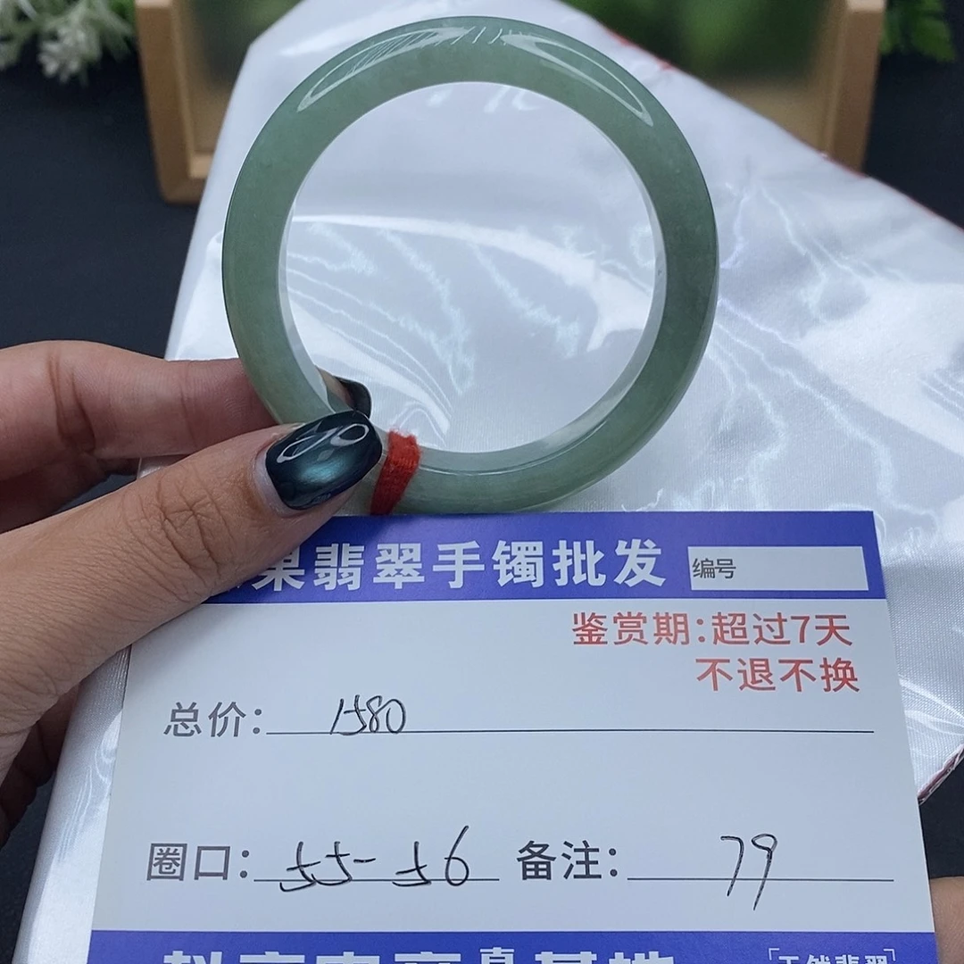 翡翠未镶嵌手镯百元手镯默认瑕疵