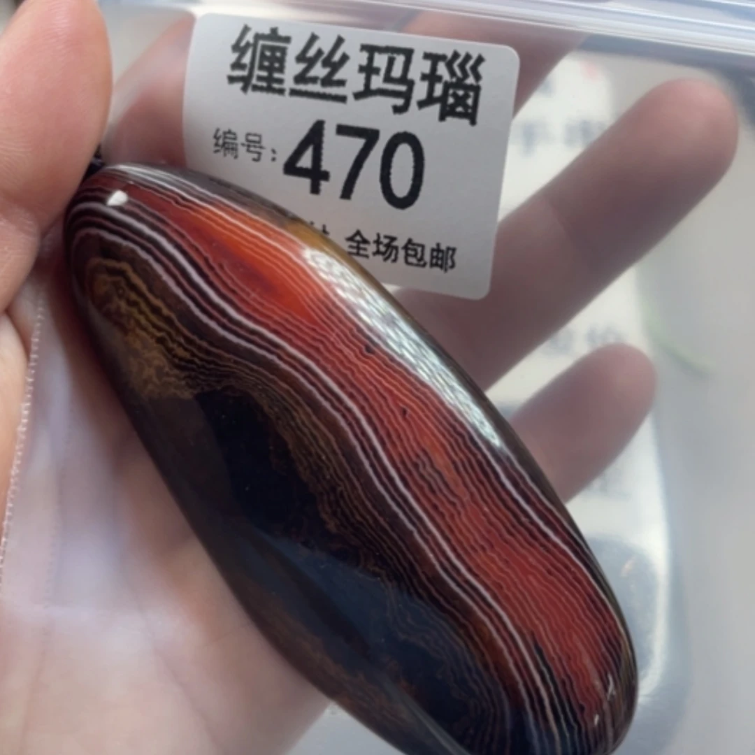 【闪购商品】未镶嵌颈饰玛瑙/玉髓