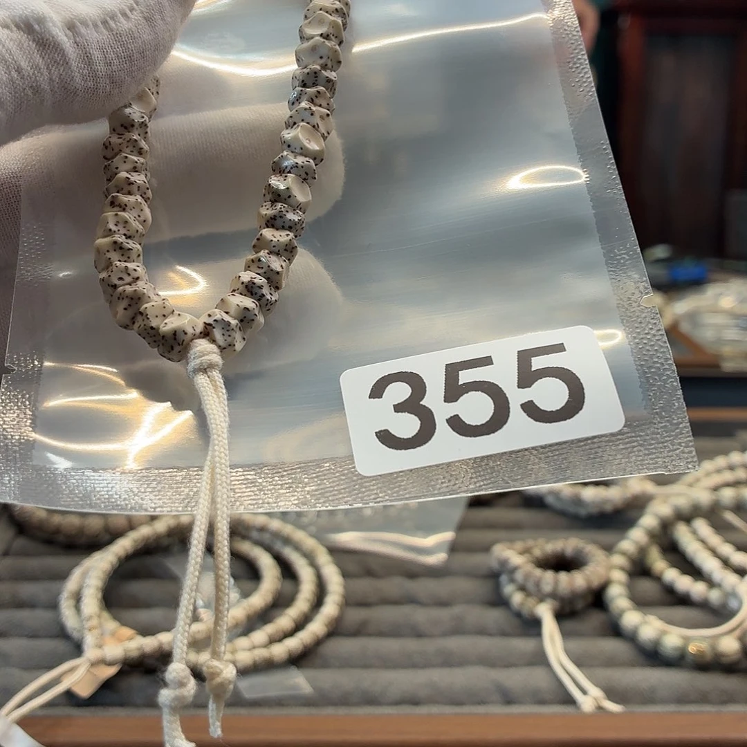 星月菩提吊坠一代公费