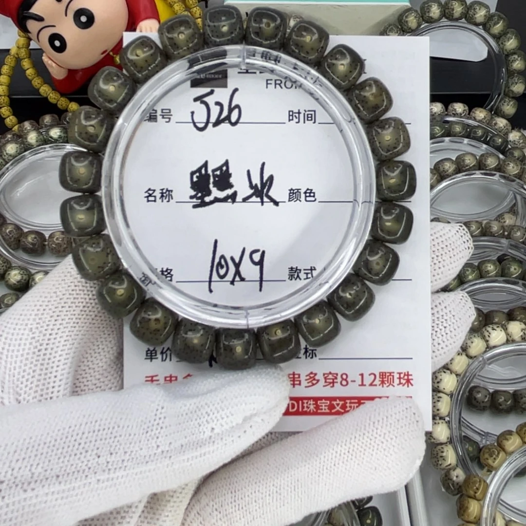 手串星月菩提守**.J墨黑冰