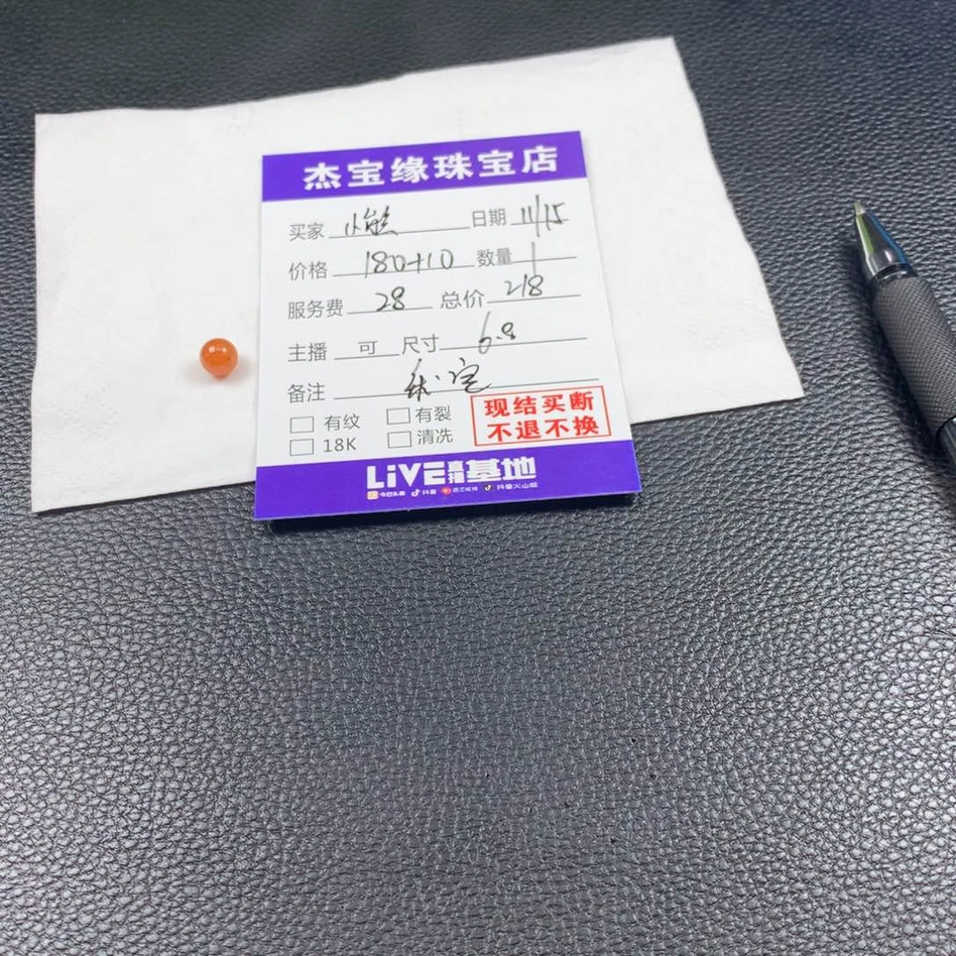 小***尼翡翠未镶嵌手链翡翠