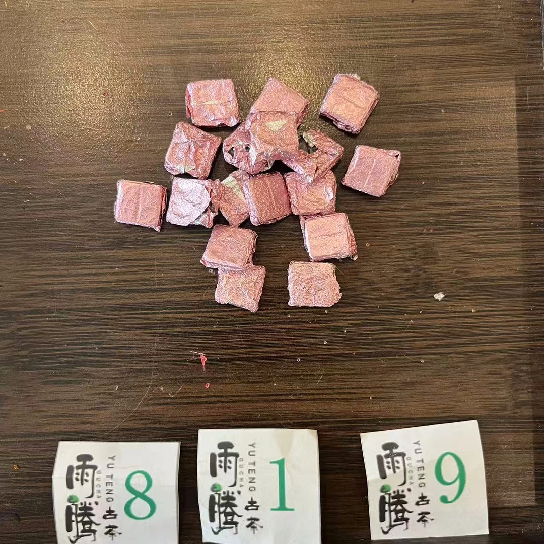 雨腾妹夫  "天D 万W生”万N神X叶天J膏M100g/袋  熟茶膏