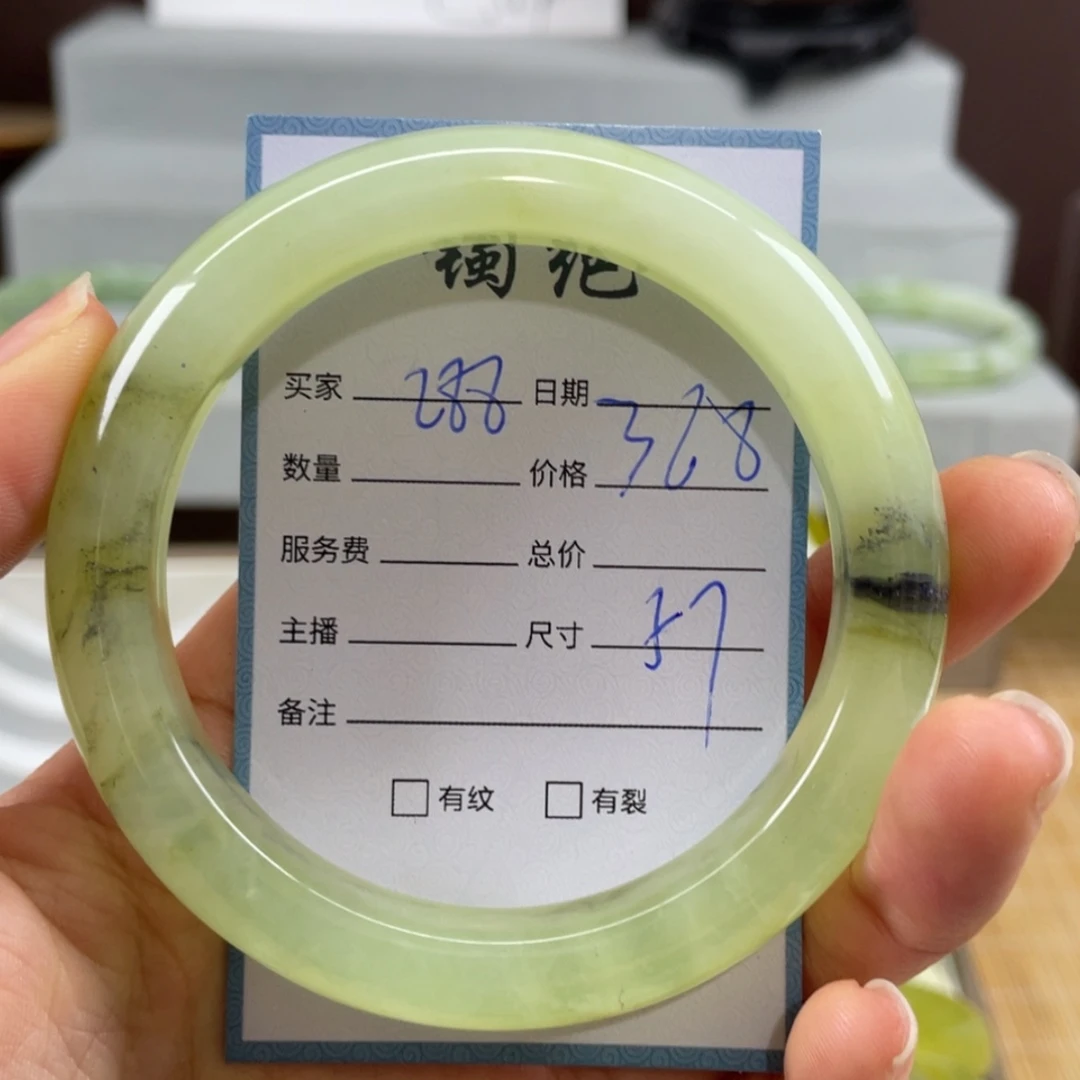 【闪购商品】蛇纹石玉未镶嵌手镯