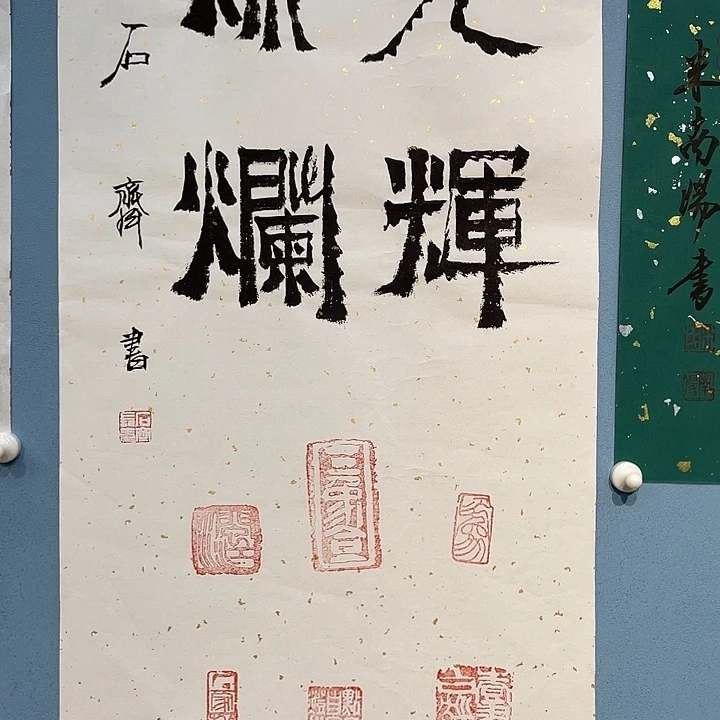 精品国画精品作品