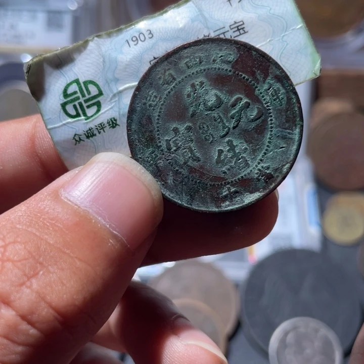 铜通古博今专卖店海海海6