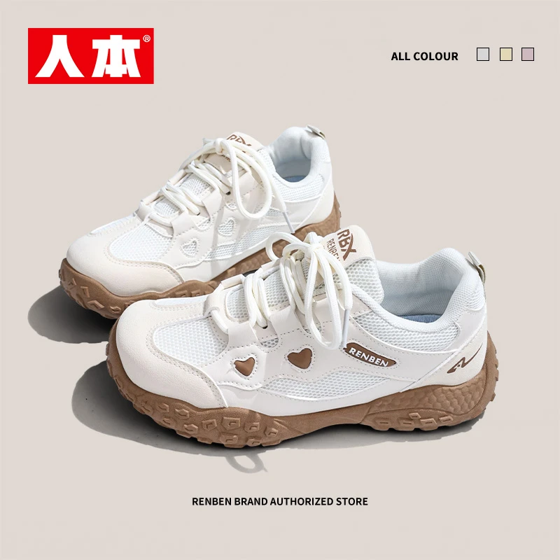 人本蜜语剪影鞋 三色甜系户外款 爱心镂空透气 碎石滩涂抓地升级