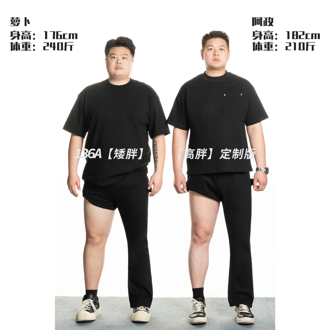 【怪兽实验室】美式136A定制版直筒微喇517设计休闲弹力百搭牛仔裤