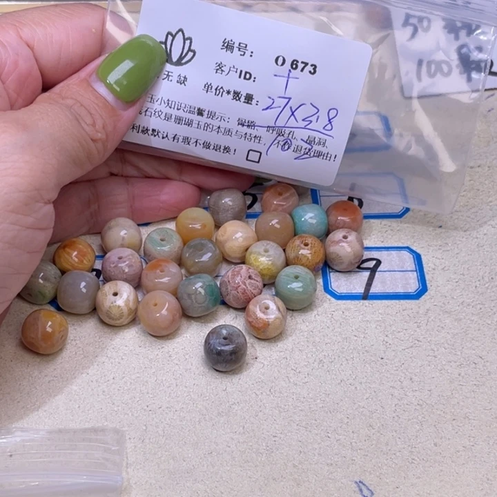 十***未镶嵌手镯硅化玉