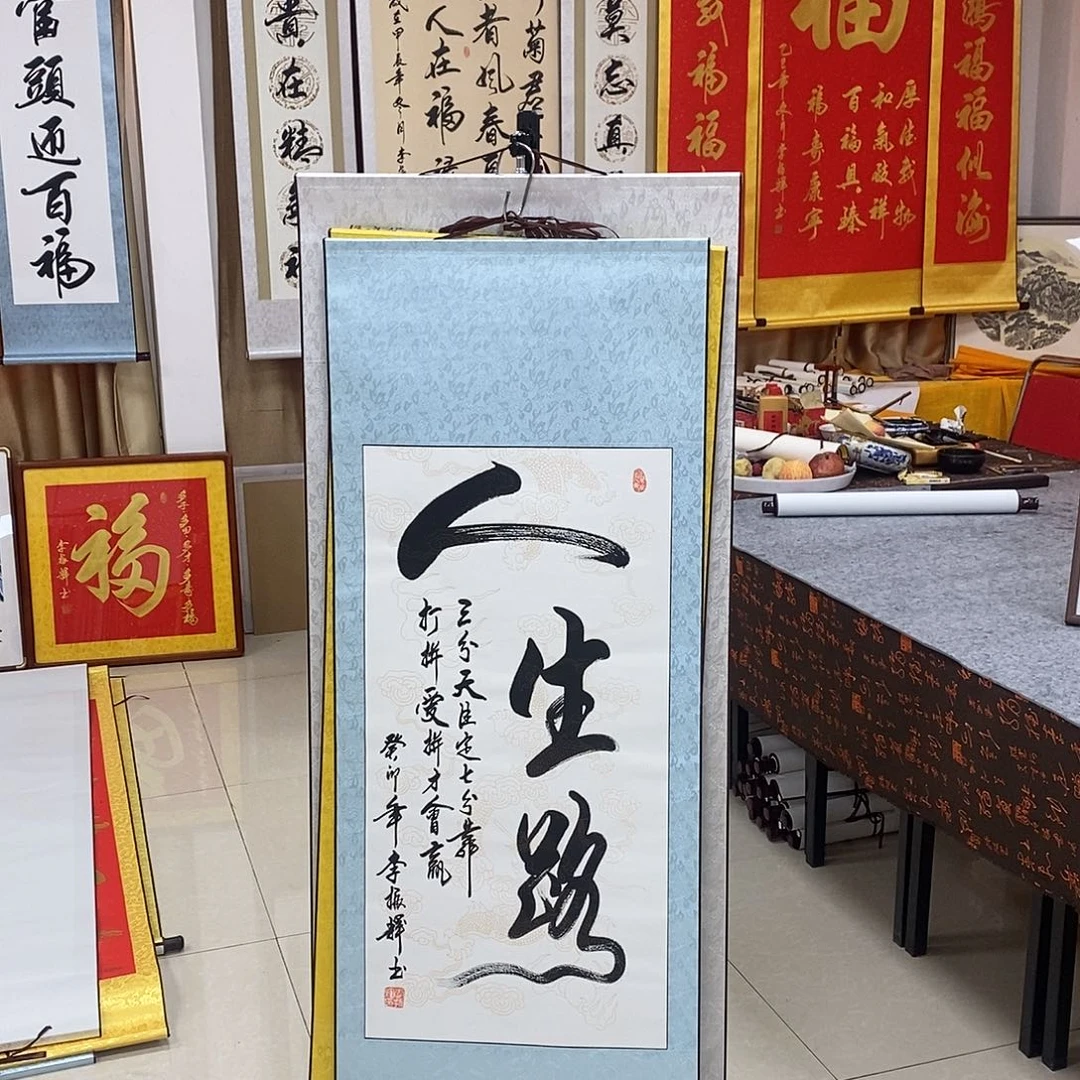 书法书法作品参加