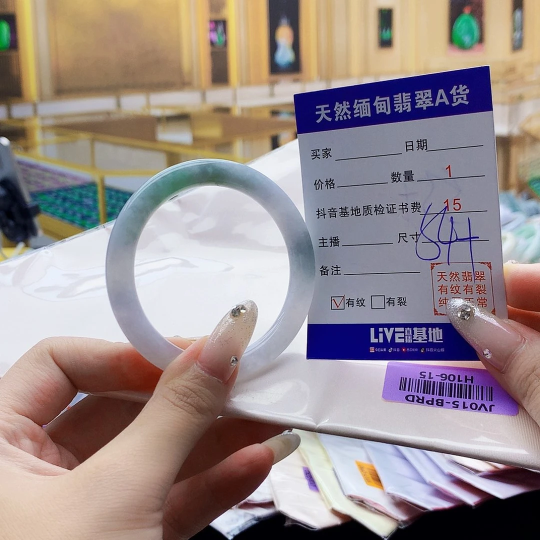 翡翠手镯未镶嵌000998888877