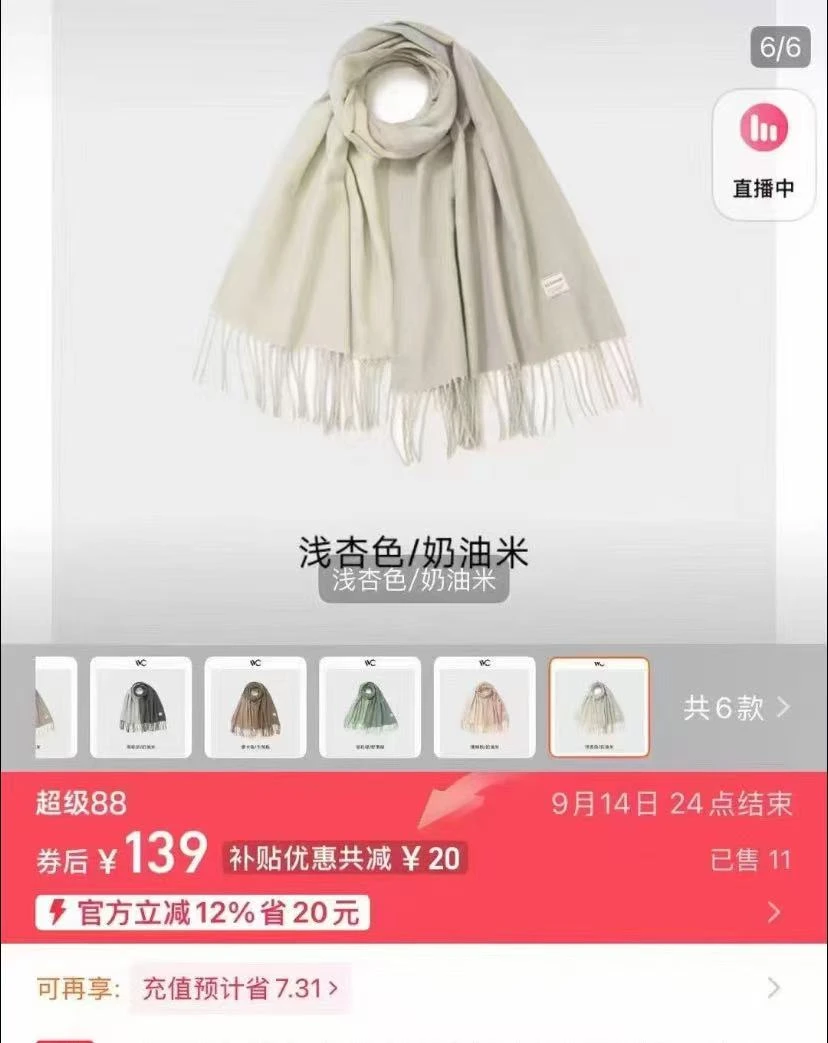 VVC御风保暖百搭时尚男女同款秋冬围巾
