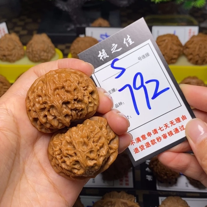 把件文玩核桃45宫灯792