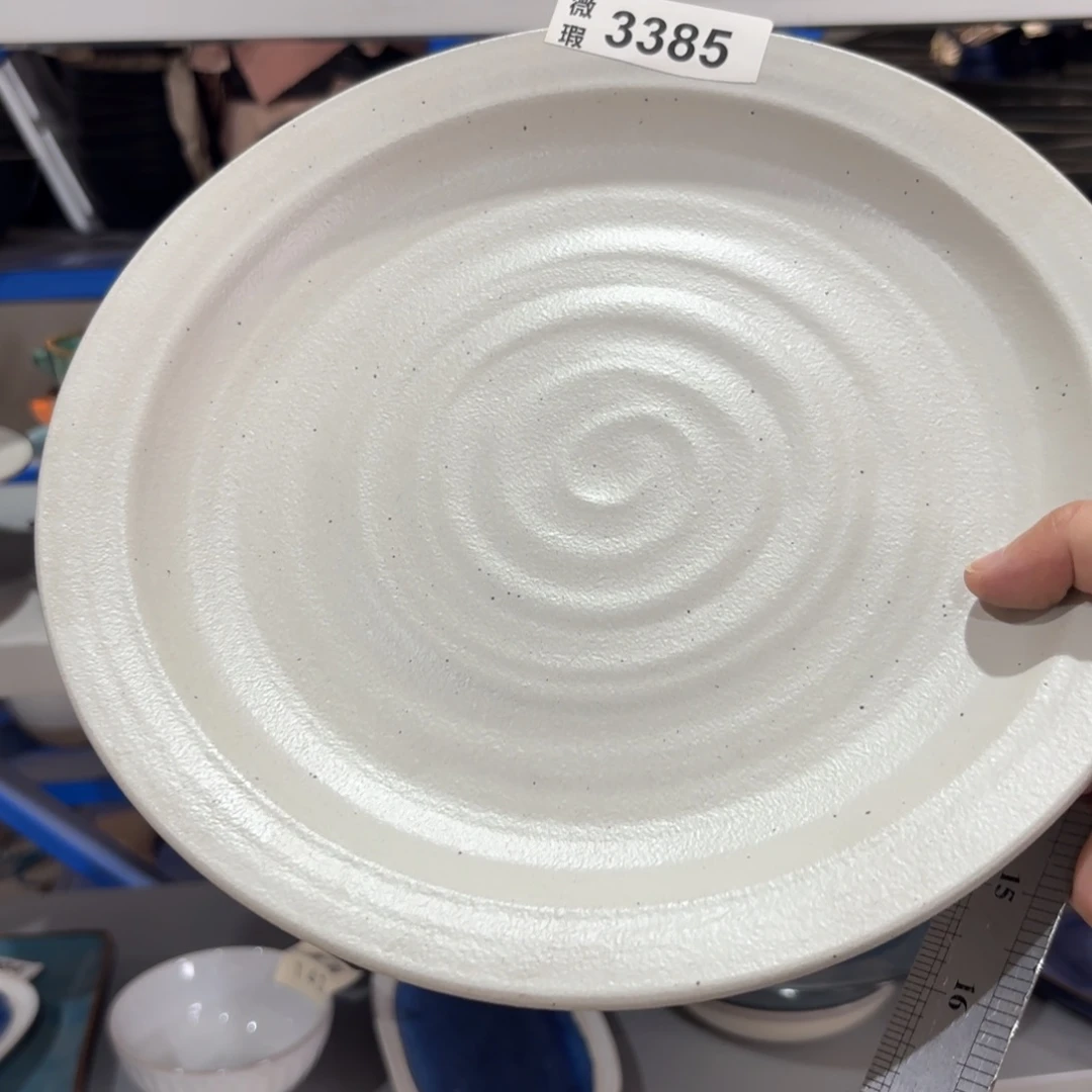 陶瓷3385 微瑕陶瓷餐具1个