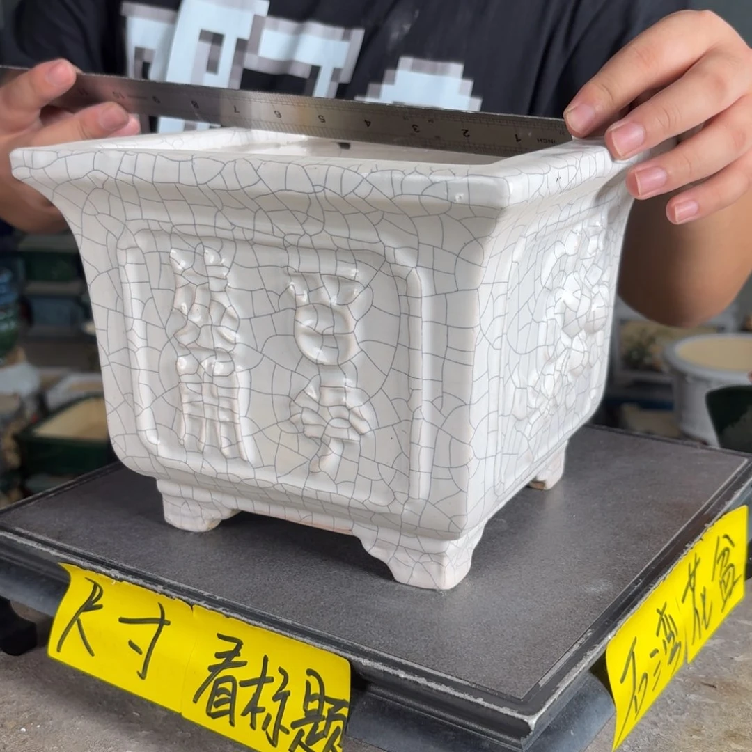 。一风堂石湾花盆 盆口收缩 内18*15