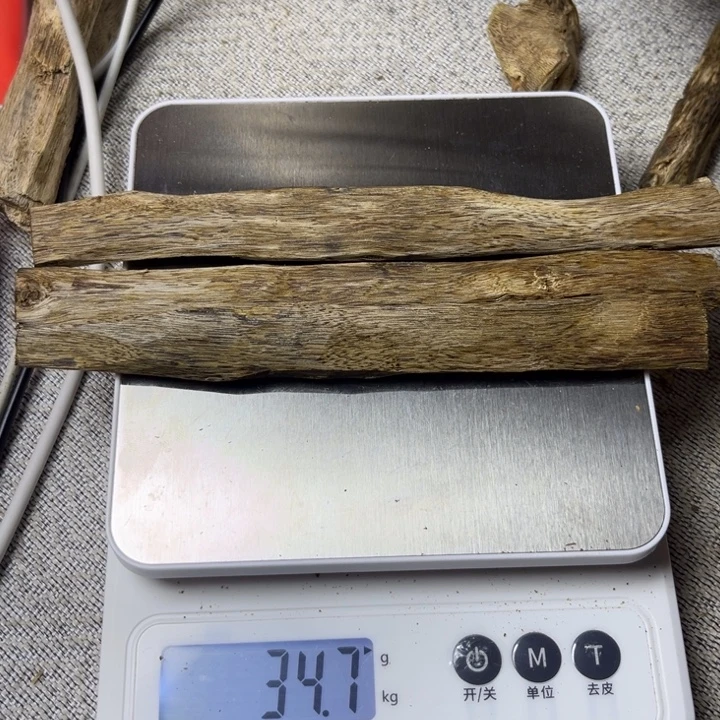 沉香沉香碎屑凤凰尾