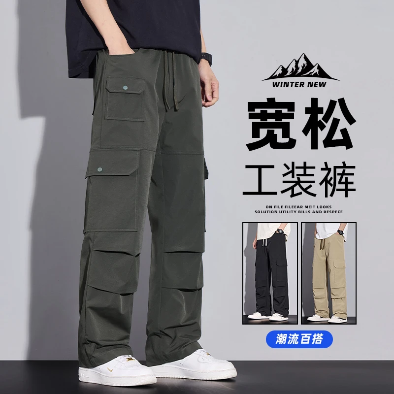 工装休闲裤男士2025春季新款百搭宽松直筒裤夏季爆款潮牌阔腿裤子