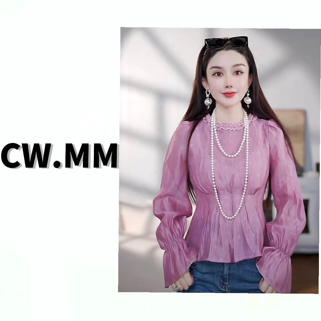 CW.MM 设计感订珠收腰显瘦喇叭袖上衣