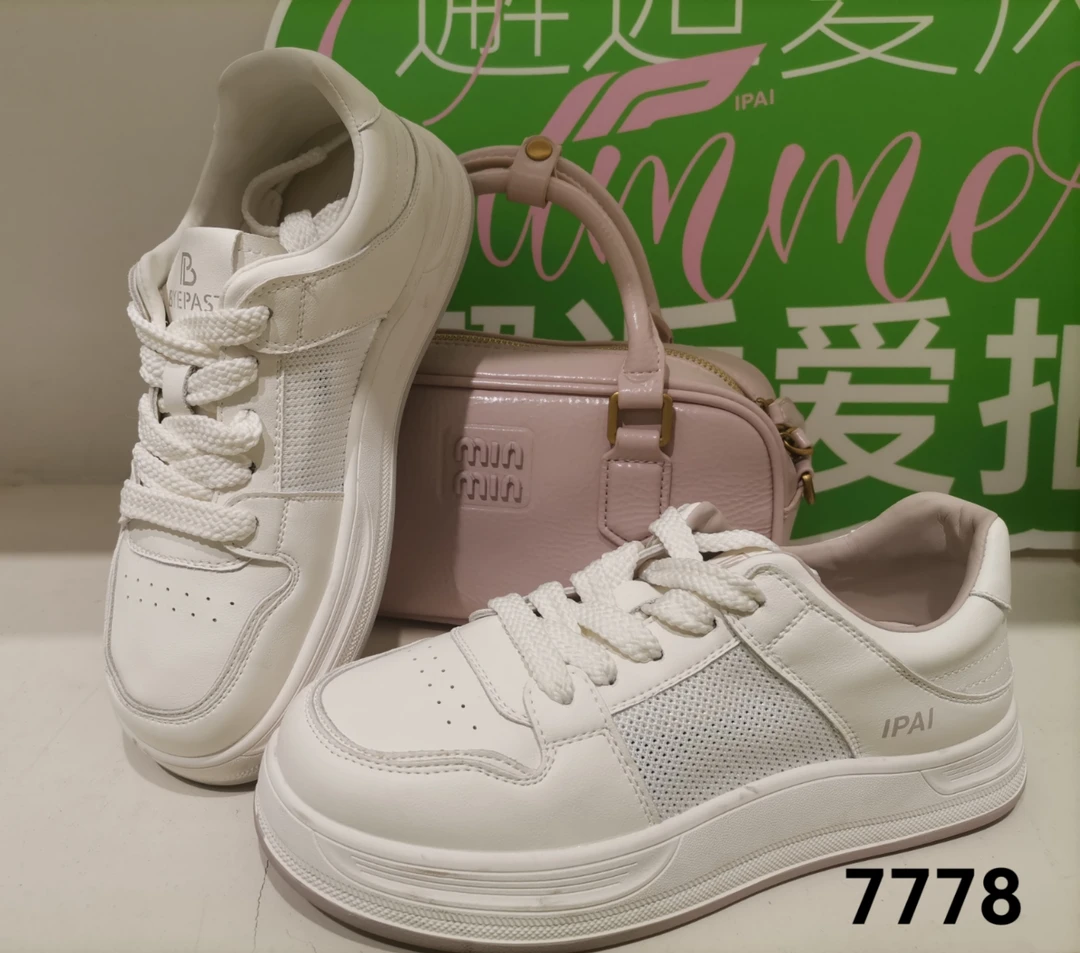 BP 新款时尚百搭透气小白板鞋-7778