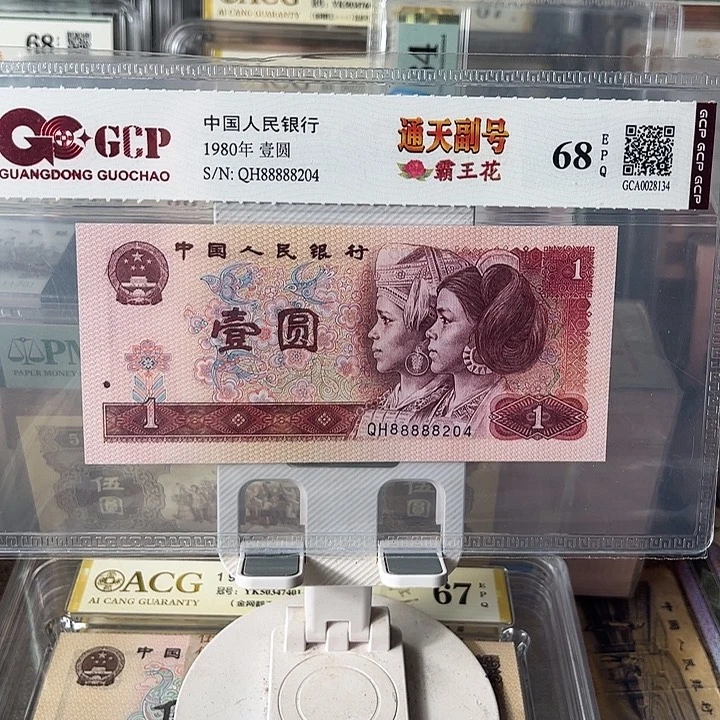 龙*爷801老虎头88888204包邮