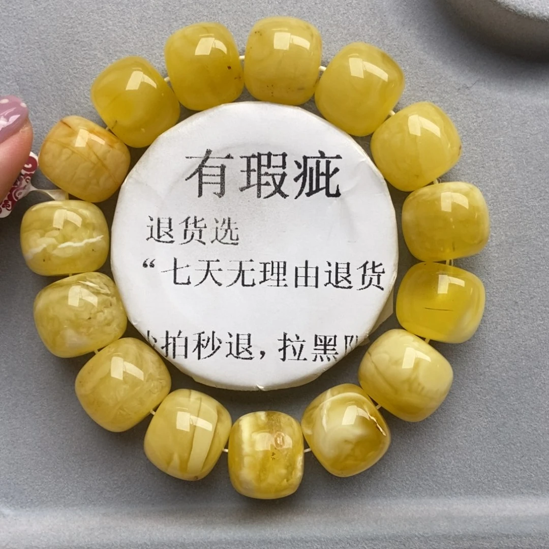 琥珀未镶嵌珠宝奇石18