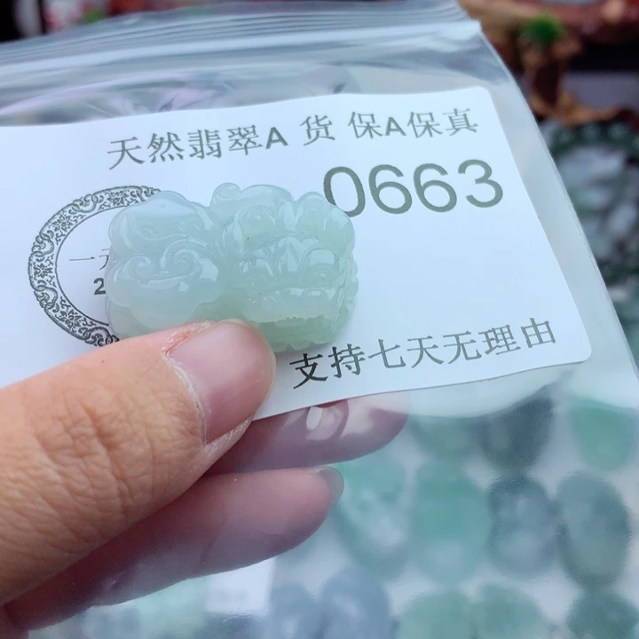 吊坠(不含链)未镶嵌翡翠
