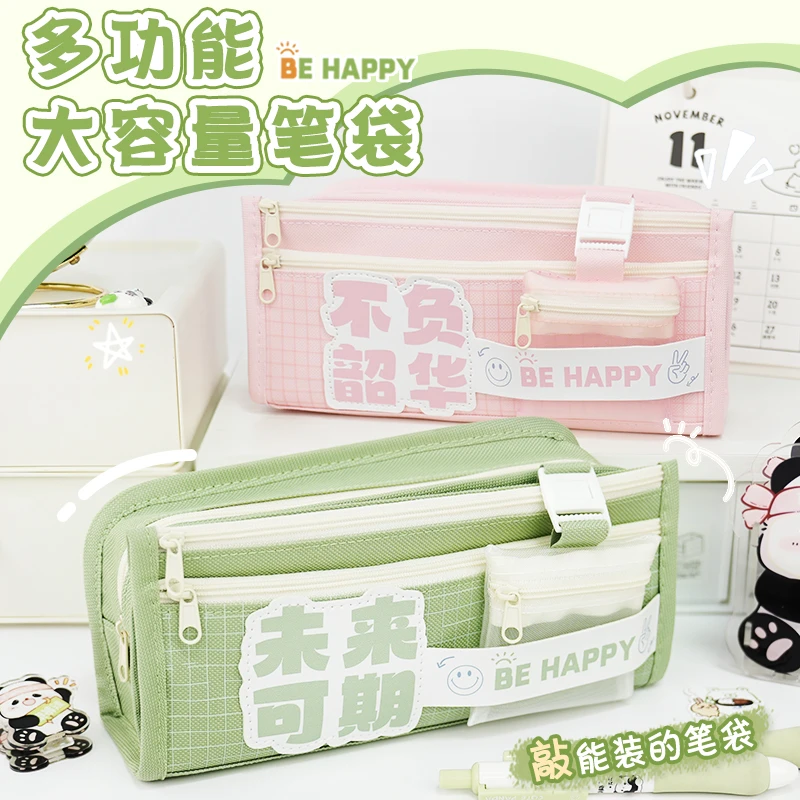 开学季笔袋新款女孩版初中生冲刺收纳文具盒设计感多层笔盒8139