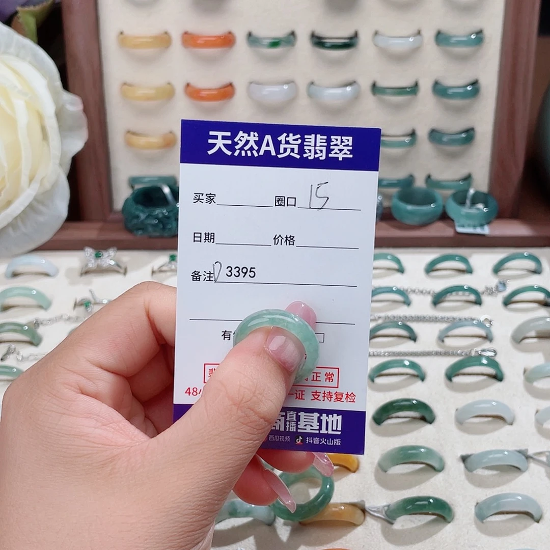 ****翡翠未镶嵌戒指天然翡翠D3395
