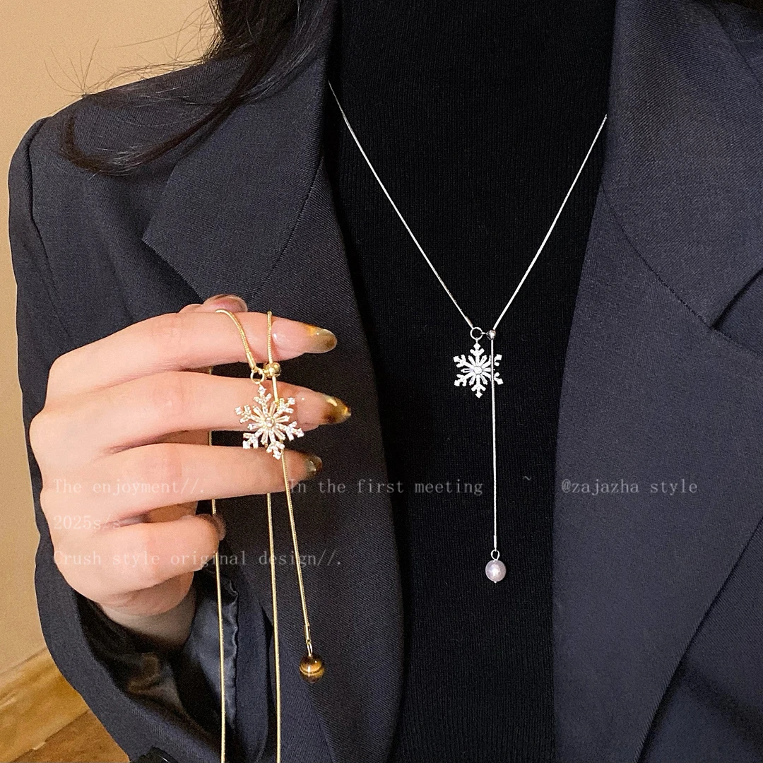 铜合金项链 精致雪花抽拉长项链女秋冬高级感轻奢小众毛衣链配饰