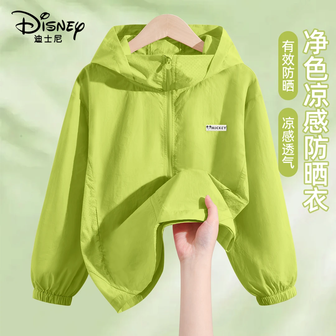 迪士尼儿童薄款外套夏季防晒衣2025新款女童冰丝防晒服男童夏装潮