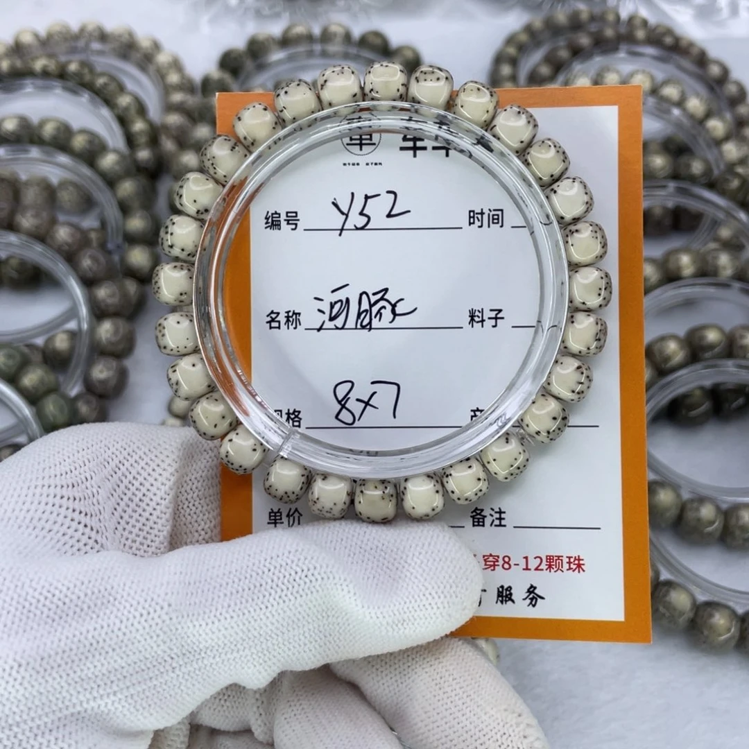 星月菩提手串Y河豚