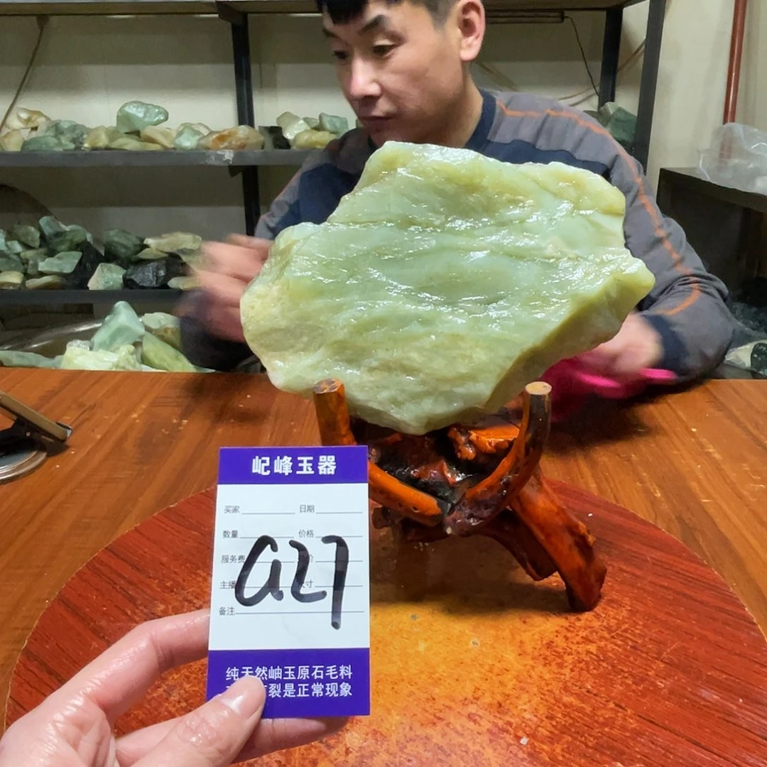 蛇纹石玉未镶嵌原石a27