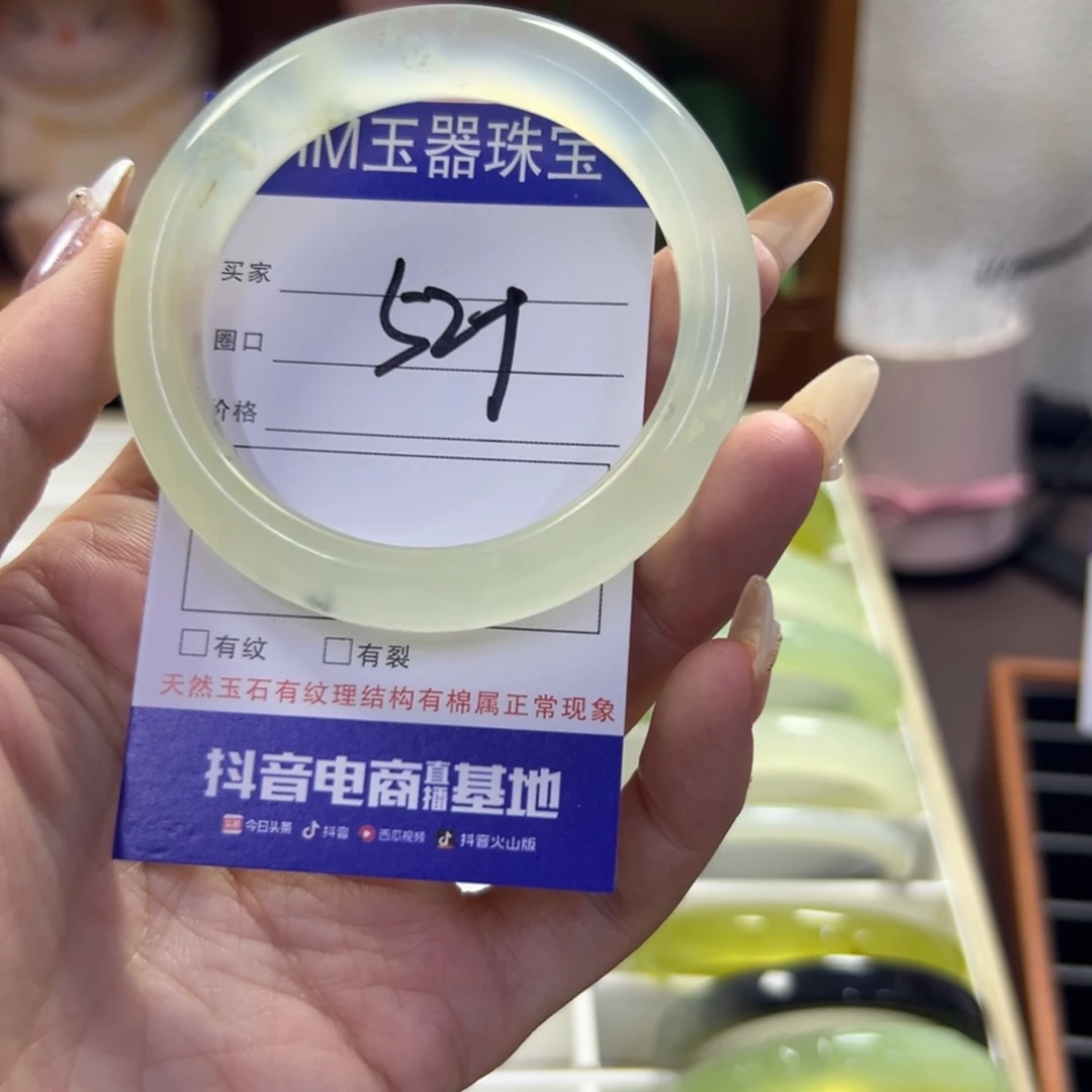 蛇纹石玉未镶嵌手镯396