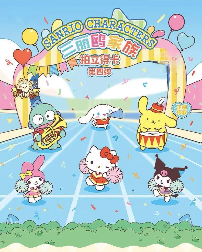 【一举成名】卡宝文创三丽鸥拍立得假日Time第四弹V2收藏卡卡牌卡片