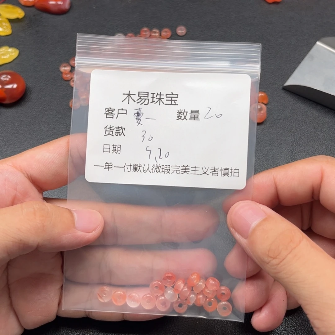 要***丸未镶嵌配饰南红玛瑙