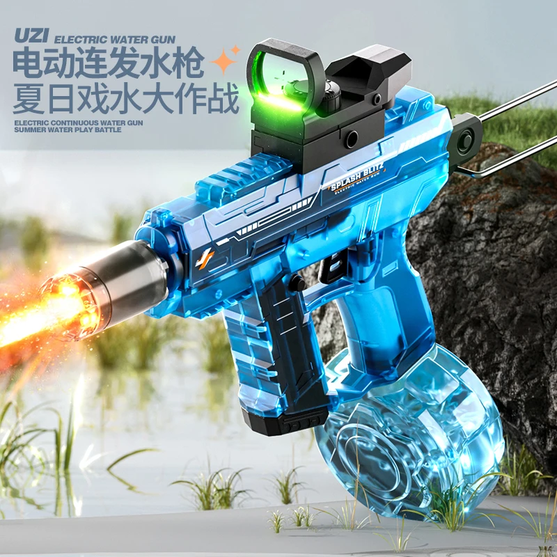 【二代乌兹】2025火光乌兹电动水枪连发爆闪滋玩具大容量打水仗夏天