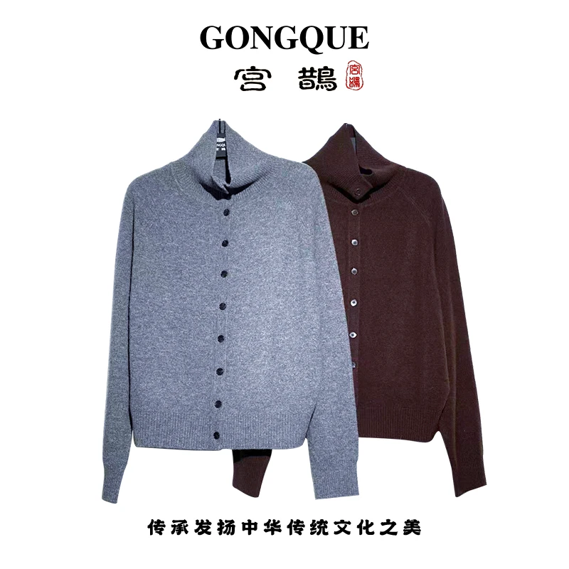 宫鹊 秋冬羊绒+羊毛混纺高领开衫长袖衬衣 3659