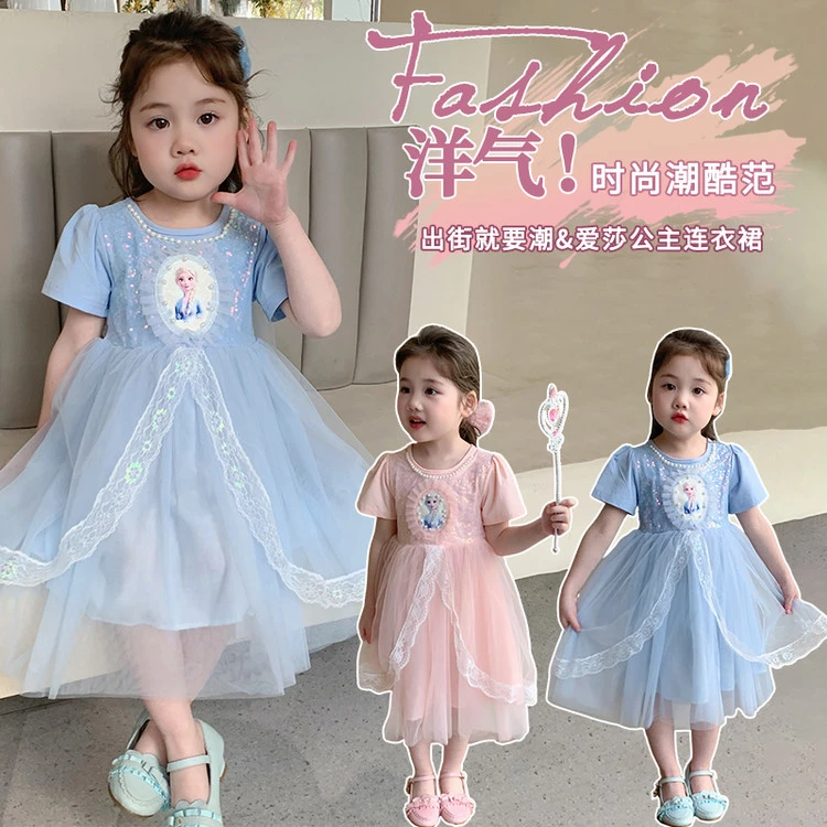 童装女童艾莎夏季连衣裙公主裙中小童小女孩洋气宝宝礼服网纱裙子