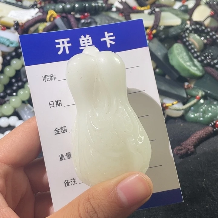 和田玉（白玉）未镶嵌挂件