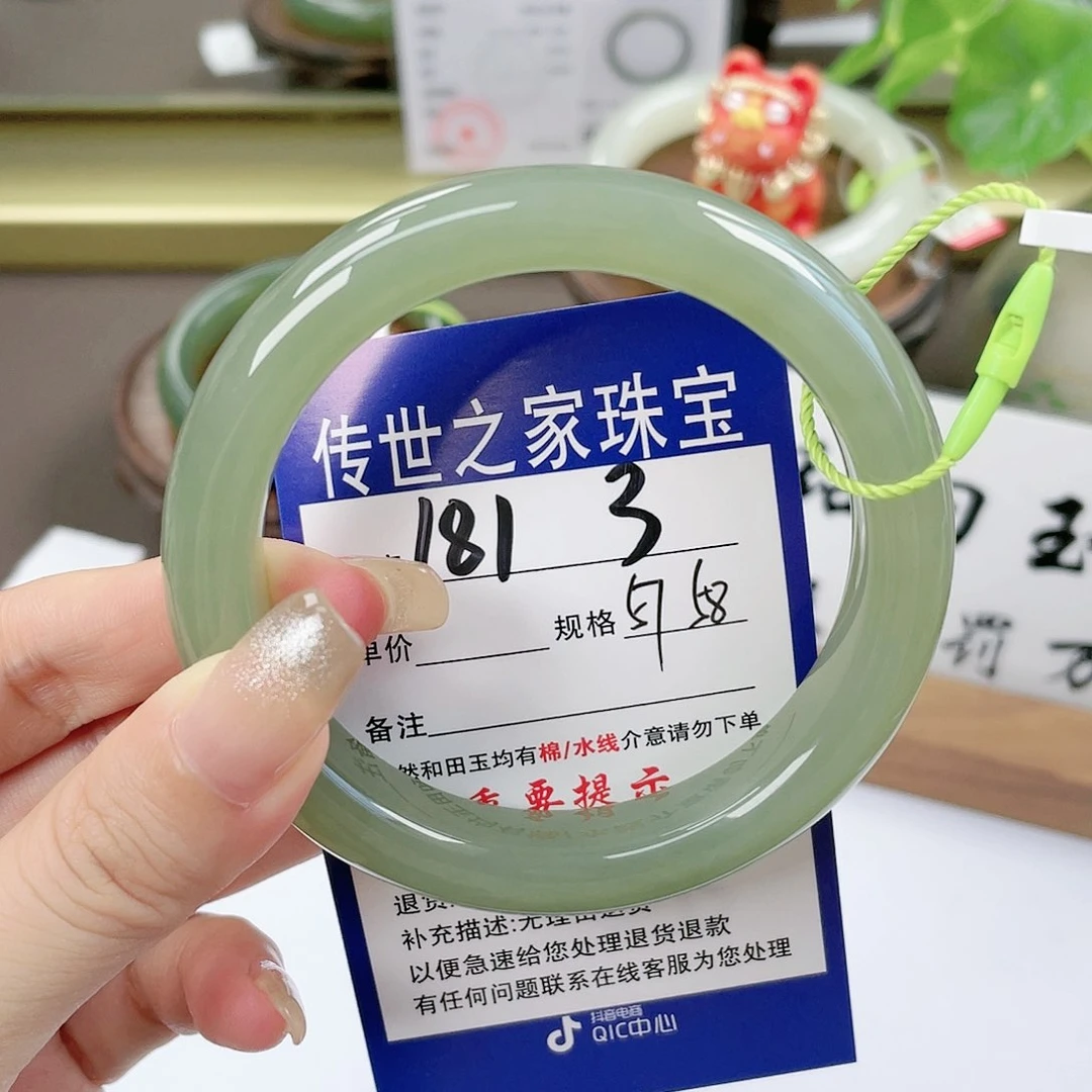 【闪购商品】未镶嵌手镯和田玉