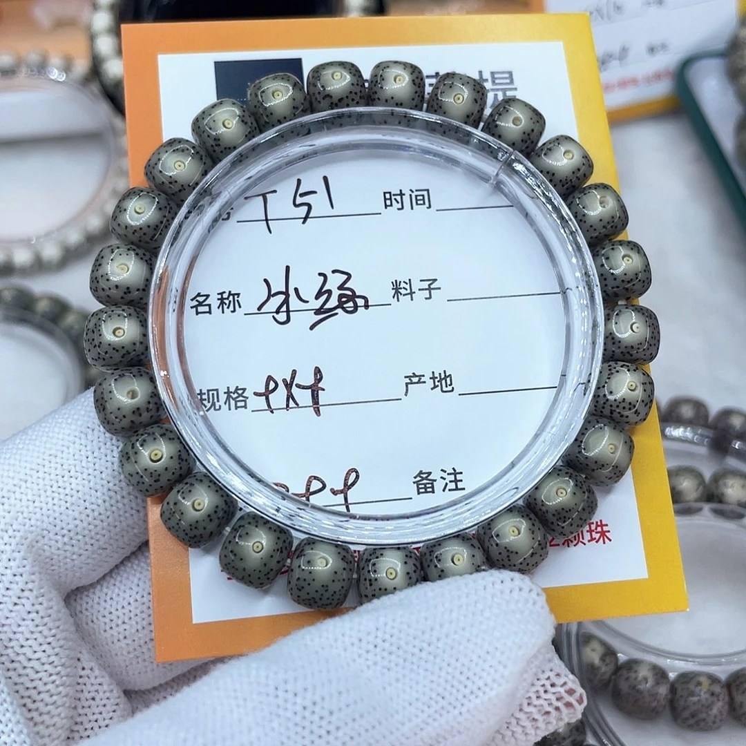 1***1吊坠星月菩提51冰绿