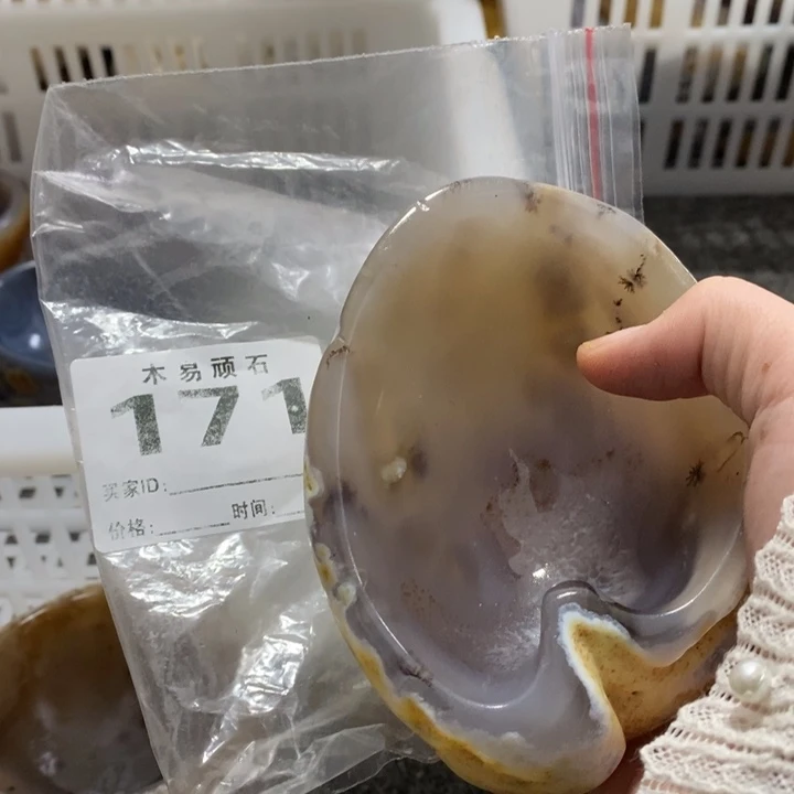 【闪购商品】风**里^_^