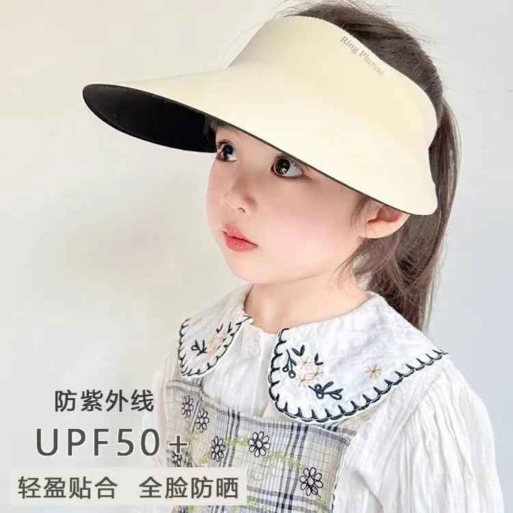 无痕一体防晒帽儿童夏季大檐遮阳帽男女童户外防紫外线空顶太阳帽