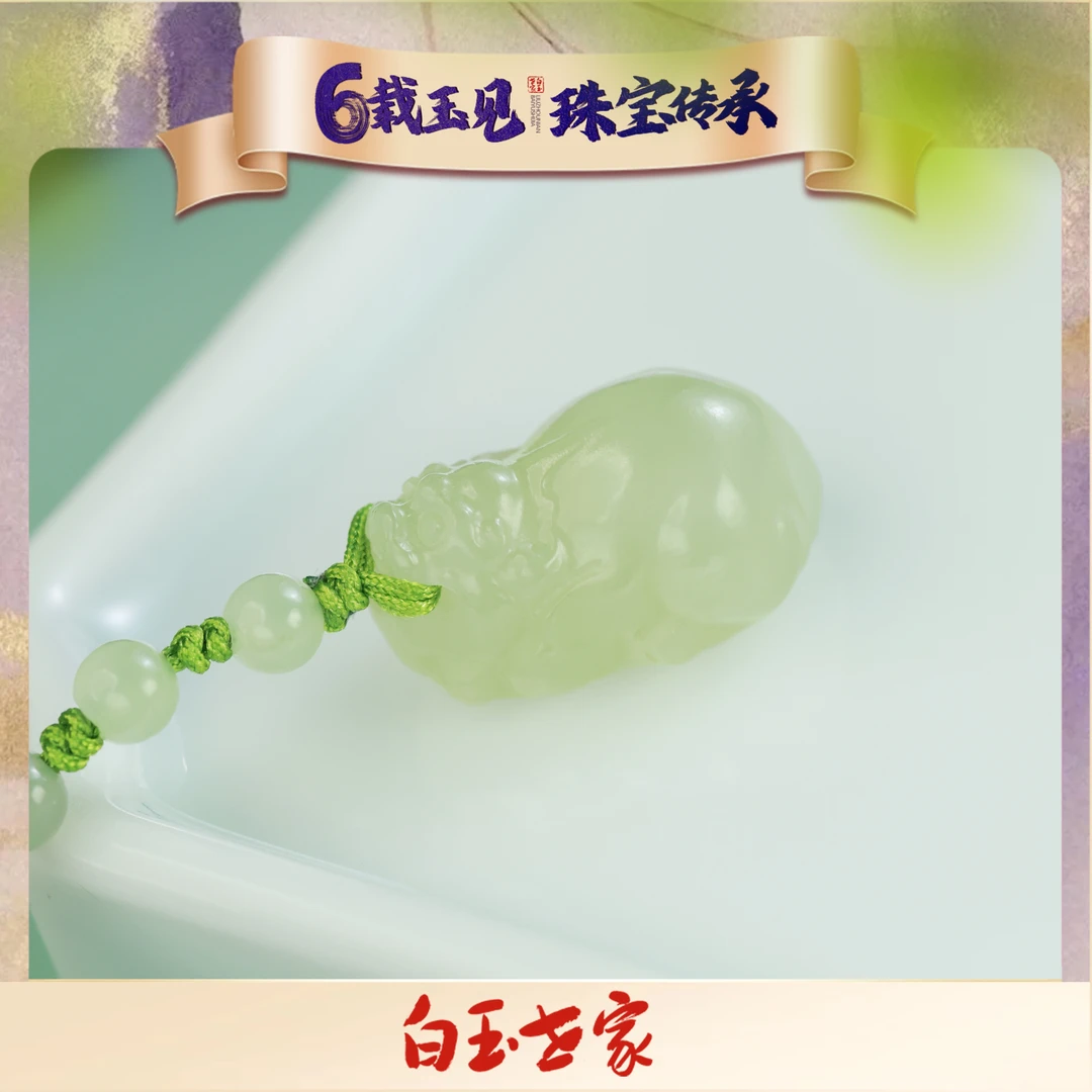 小貔貅手机绳 福利上新