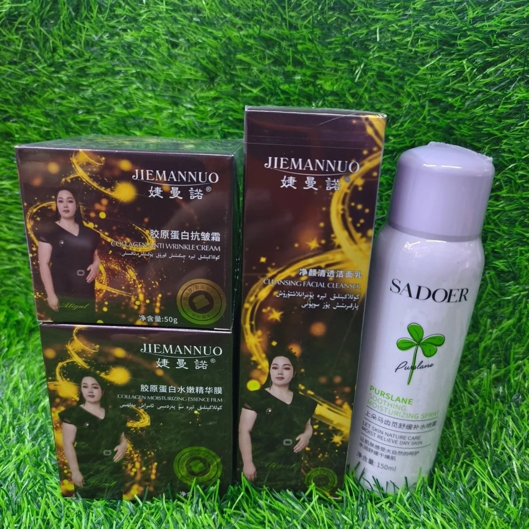 NeW style NS胶原蛋白抗皱补水护肤套装套盒