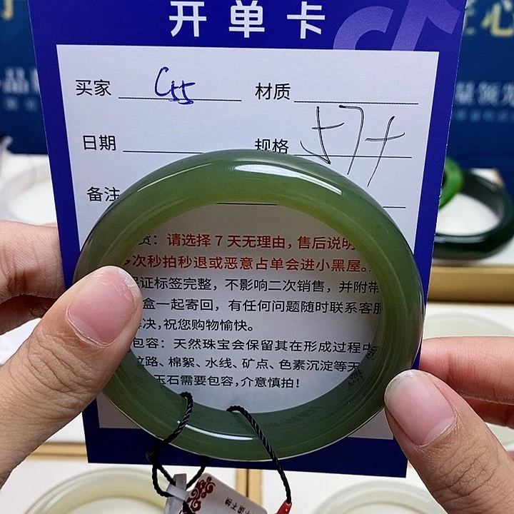 未镶嵌手镯和田玉ty