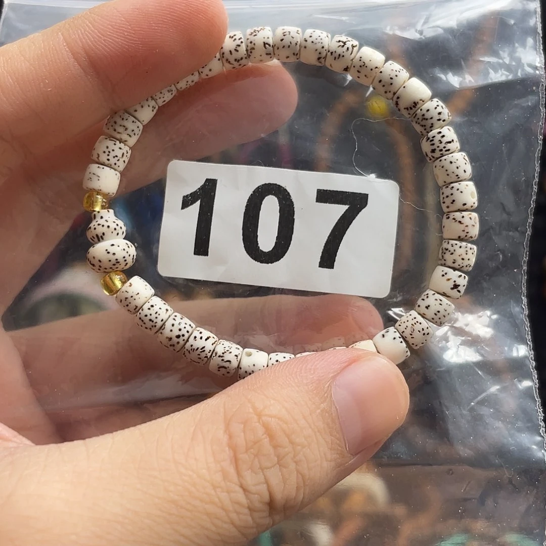 白玉菩提吊坠星月107