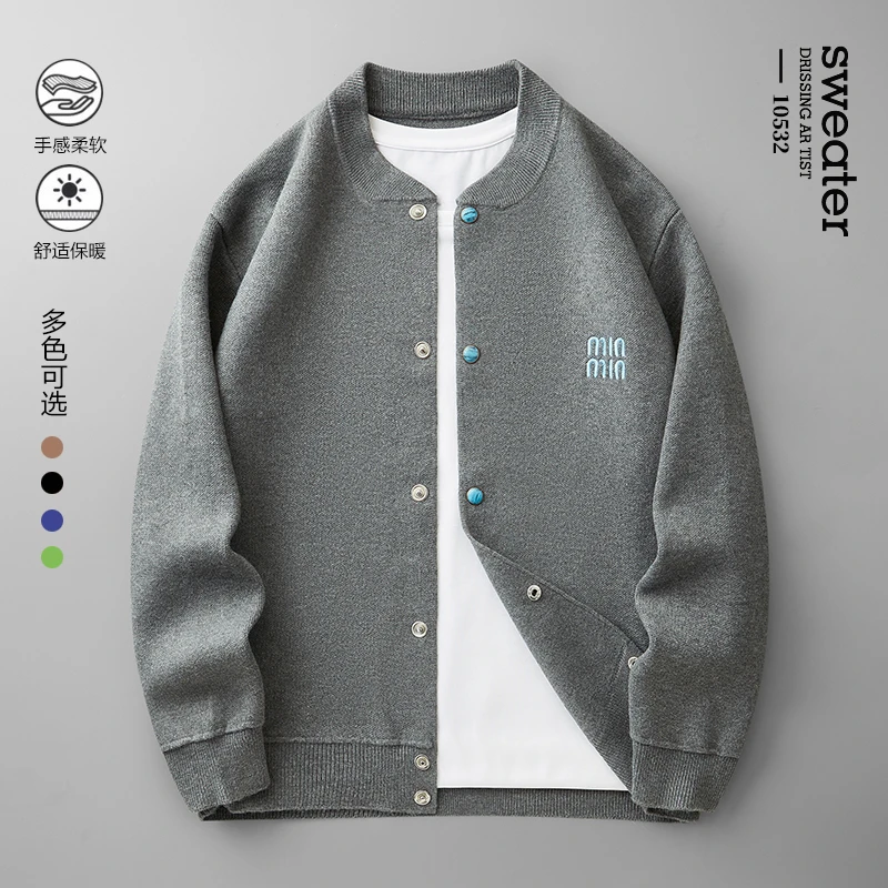 2025秋季新款男士针织开衫时尚休闲拼色V领毛衣外套轻奢男装上衣