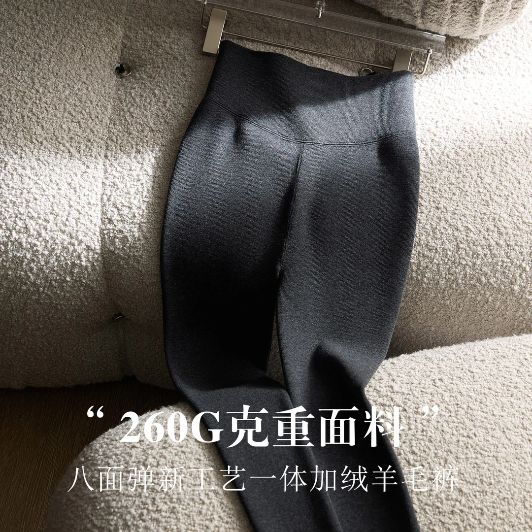 秋冬女士可水洗高弹一体加绒分段压力九分打底裤女