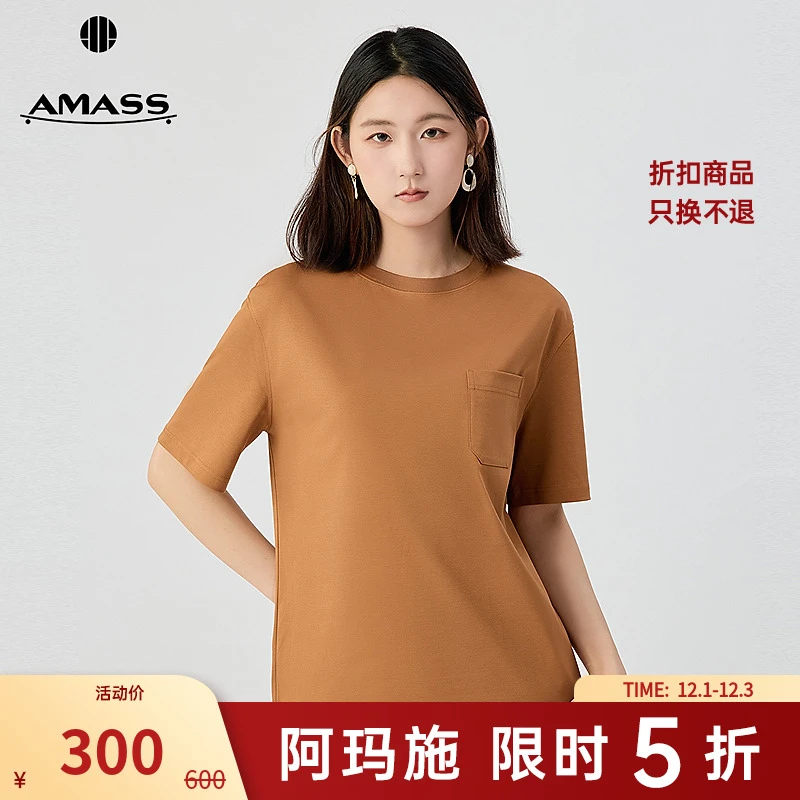 阿玛施AMASS新款女装时尚质感简约基础百搭宽松圆领短袖T恤530102